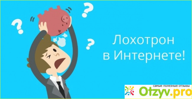 Почему я зашла в интернет-магазин "Радужный замок"