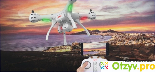 Отзыв о Syma x8 pro gps отзывы