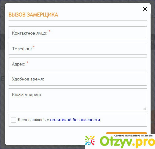 Отзыв о Двери регионов официальный сайт