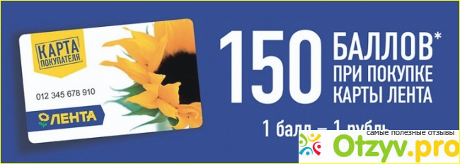 Полезные услуги.