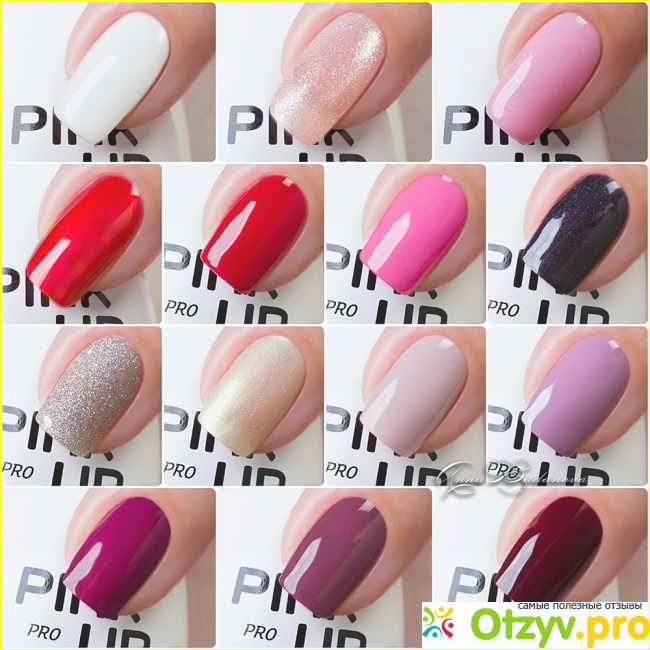 Пинк про. Гель лак Пинк ап палитра. Pink up Gel Pro палитра. Лак Pink up палитра. Pink up гель лаки.