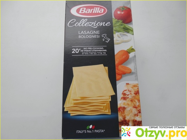 Отзыв о Лазанья Barilla