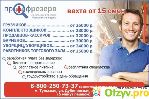1.1 Работа 