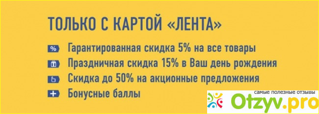 157 гипермаркетов и 73 города.