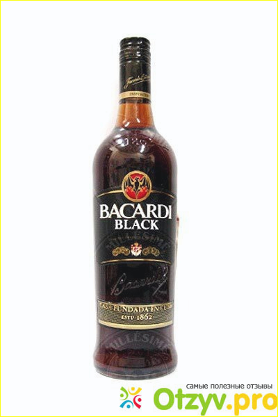 Мой небольшой итог о ром Bacardi black.