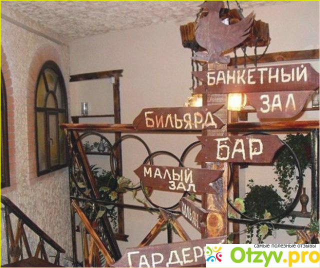 Отзыв о Гамбринус