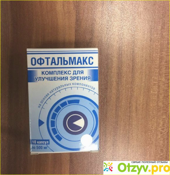 Отзыв о Офтальмакс обман