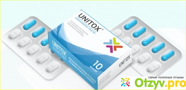 Юнитокс (unitox) фото5