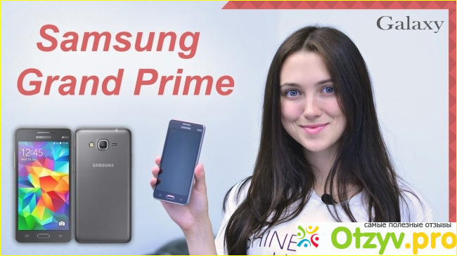 Полный обзор смартфона Samsung Galaxy Grand Prime: стоит ли он своих денег?