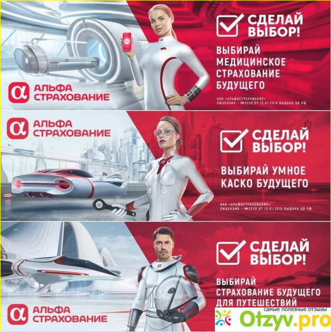 Отзывы 
