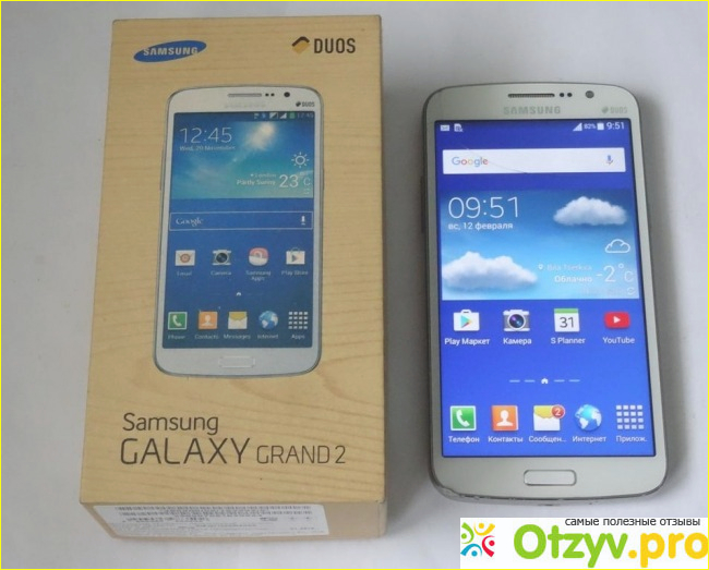 Galaxy grand duos 2