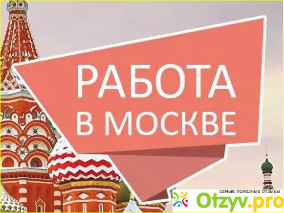 Да и сам город мне не понравился, уж очень все суетливо в Москве