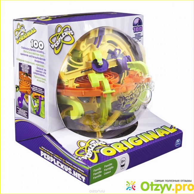 Perplexus