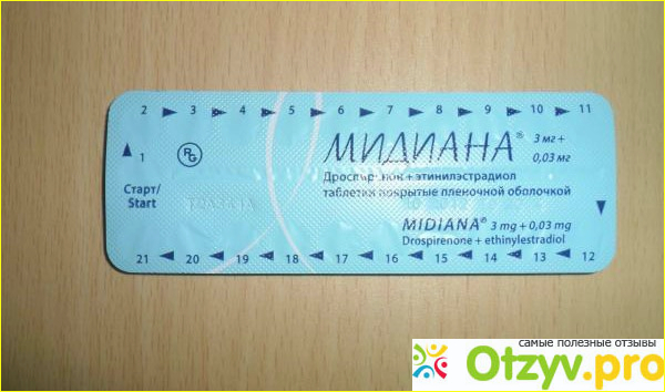 Препарат мидиана