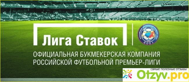 Ставки - гиблое дело!