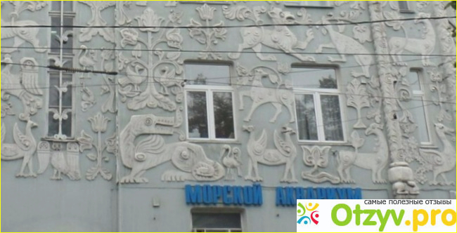 Отзыв о Морской аквариум на Чистых прудах (Россия, Москва)