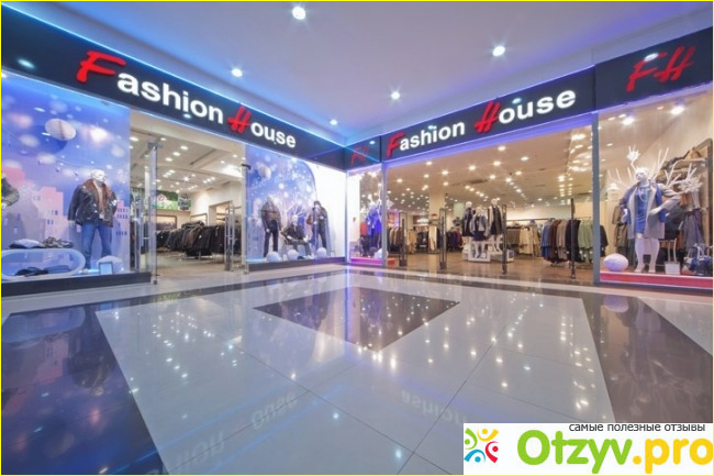 Отзыв о Fashion house официальный сайт