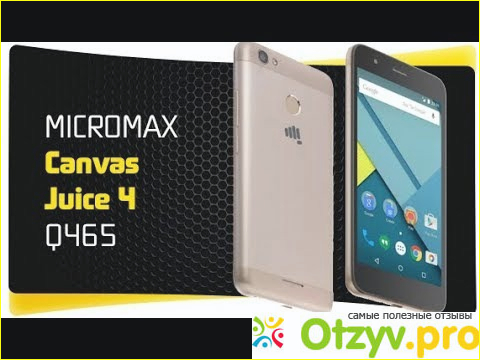 Основные технические характеристики Micromax Canvas Juice 4 Q465