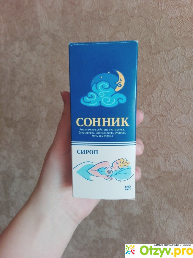 Отзыв о Сироп Сонник