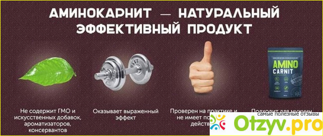 Как работает 