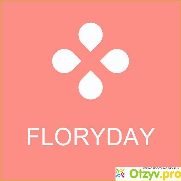 Floryday - один из моих любимых интернет-магазинов