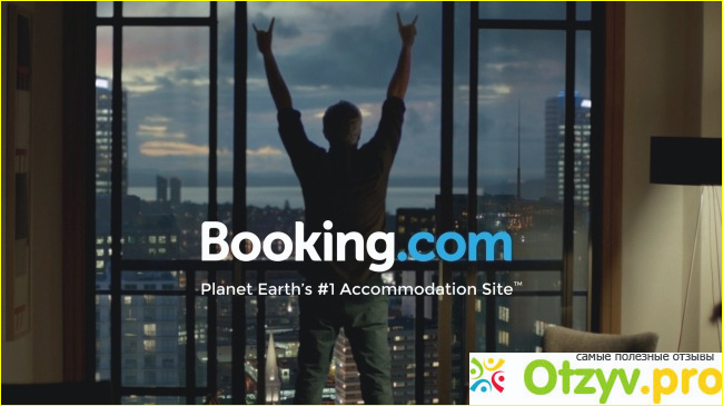 Booking com - обзор сайта бронирования отелей