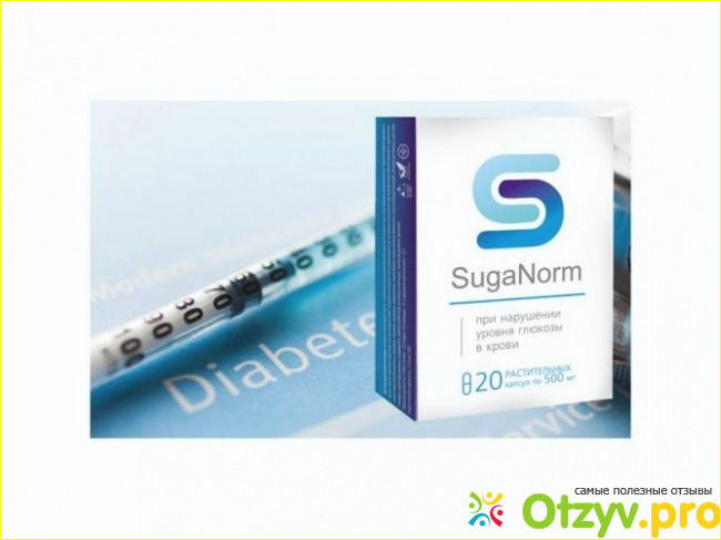 «Уникальное» средство от сахарного диабете