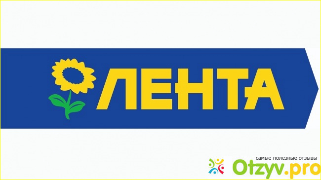 Зарплата