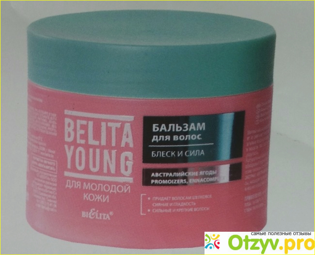 Отзыв о Бальзам для волос Belita Young