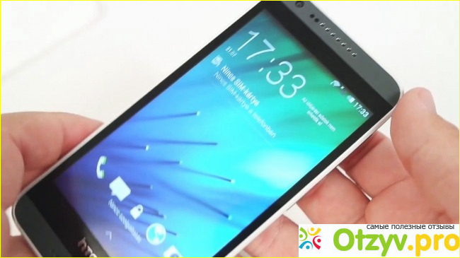 Отзыв о смартфоне HTC Desire 620G dual sim