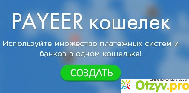 Рayeer.