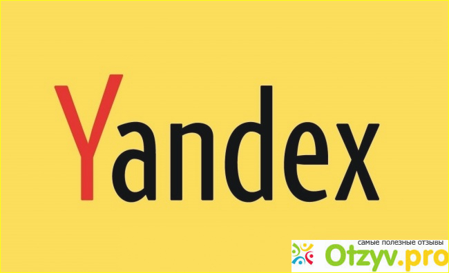 Отзыв о сервисах Yandex RU