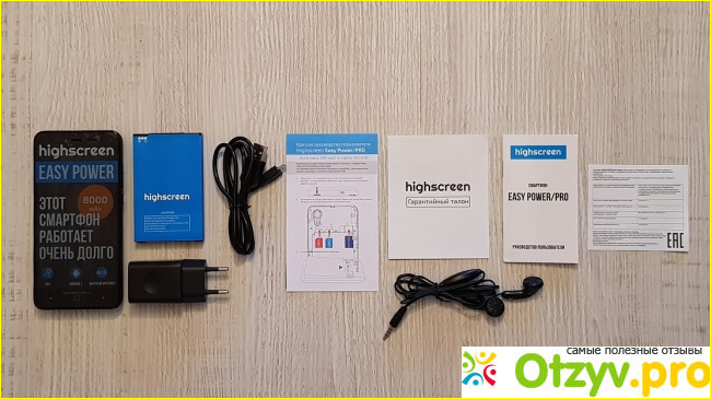 Основные возможности и особенности смартфона Highscreen Easy Power Pro