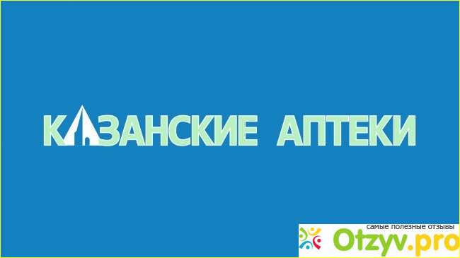 Итог
