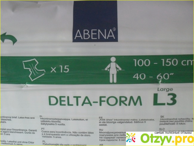 Отзыв о Подгузники для взрослых Abena Delta-Form