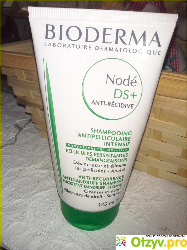 Шампунь Bioderma для борьбы с перхотью