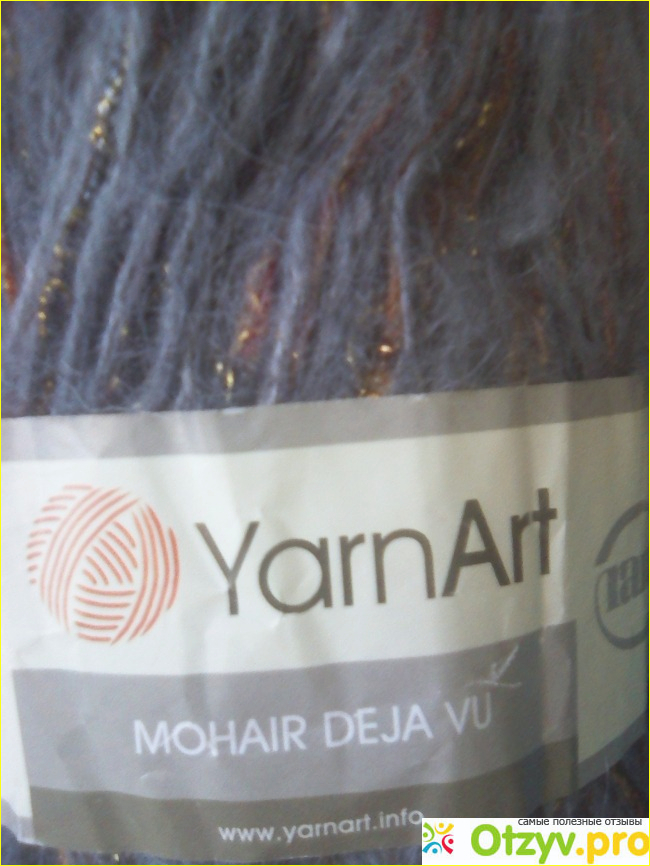 Отзыв о Мохер для вязания YarnArt ram