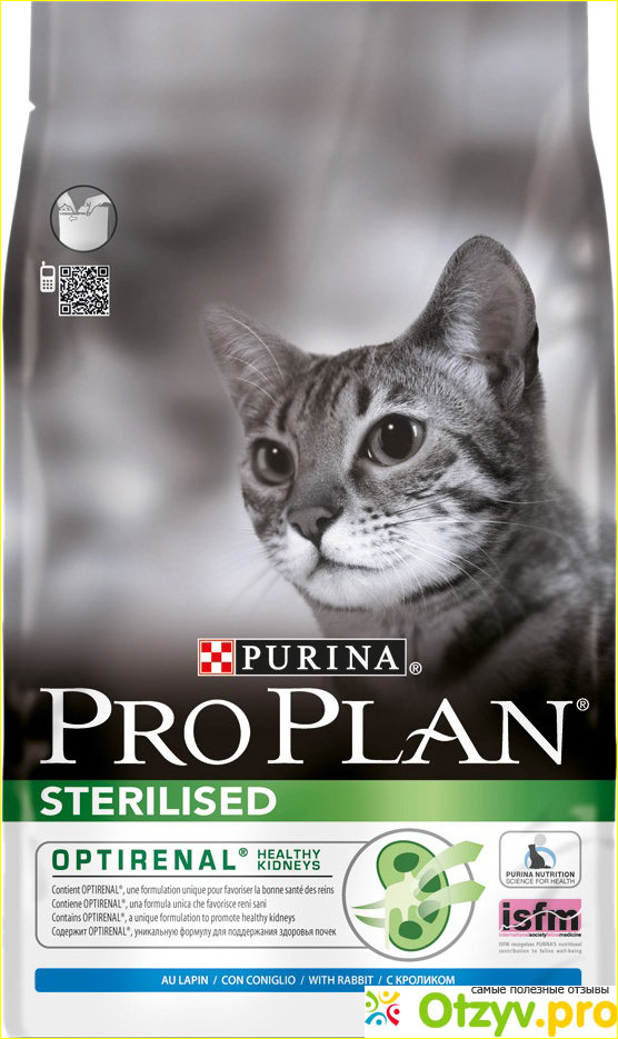 Отзыв о Корм для кошек ProPlan Sterilised от Purina