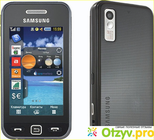 Основные технические характеристики смартфона Samsung Star Wi-Fi S5230 W