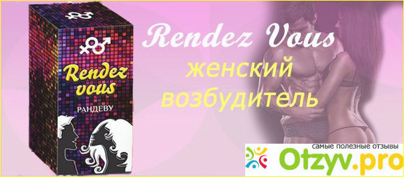 Форум отзывы