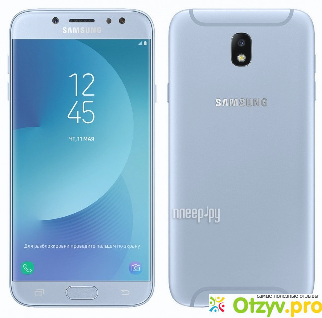 Решил обновить телефон и выбрал Samsung galaxy j7 2017 j730fm