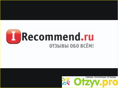 Почему я больше не работаю на айрекоменд?