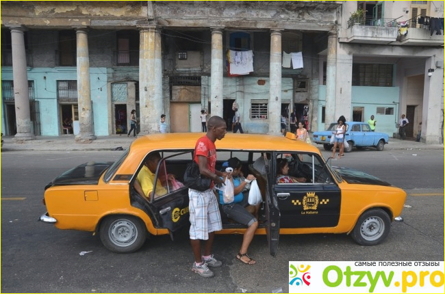 Такси и общественный транспорт 