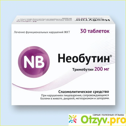 Отзыв о Необутин инструкция по применению цена аналоги