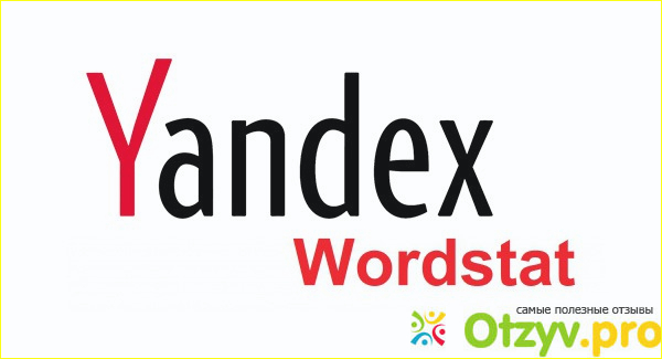 Yandex Wordstat Assistant - отличный помощник для копирования ключевых фраз