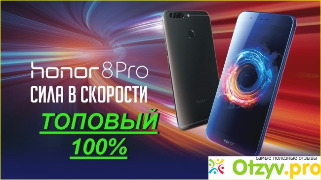 Основные технические характеристики Huawei Honor 8 Pro