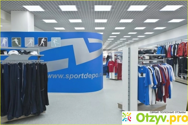 Sportdepo фото2