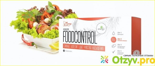 FoodControl от Energy Diet - стоит ли тратить большие деньги для контроля веса?