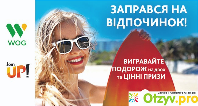 Отдых в Турции от Join UP