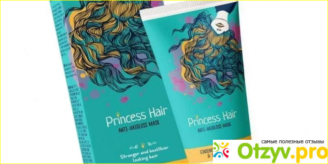 Информация об уходовом средстве для волос «Рrincess hair»